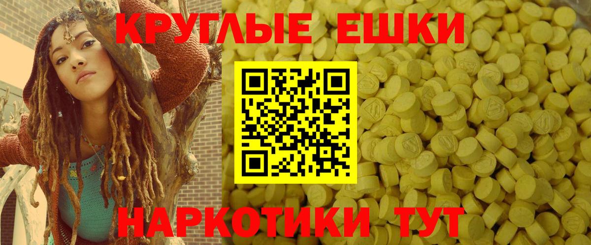 Сочи  ЭКСТАЗИ Дубай  Вход с VPN 