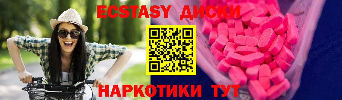 Гашиш  НБОМе  Вход с VPN  Кокаин  Сочи  Цена  Меф   Гашиш 
