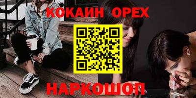 скорость mdpv Усть-Джегута