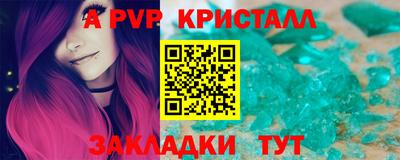 индика Усть-Илимск