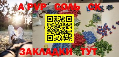 mdpv Тула