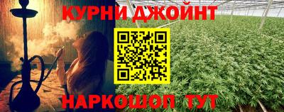 мяу мяу кристалл Туймазы