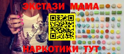 mdpv Тула