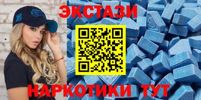 мяу мяу кристалл Туймазы