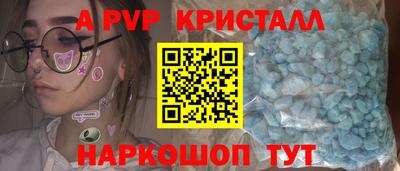 mdpv Тула