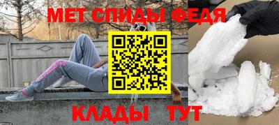 мяу мяу кристалл Туймазы