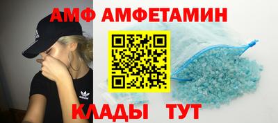 мяу мяу кристалл Туймазы