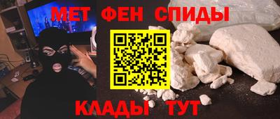 мяу мяу кристалл Туймазы