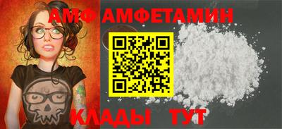 мяу мяу кристалл Туймазы