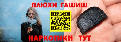 мяу мяу кристалл Туймазы