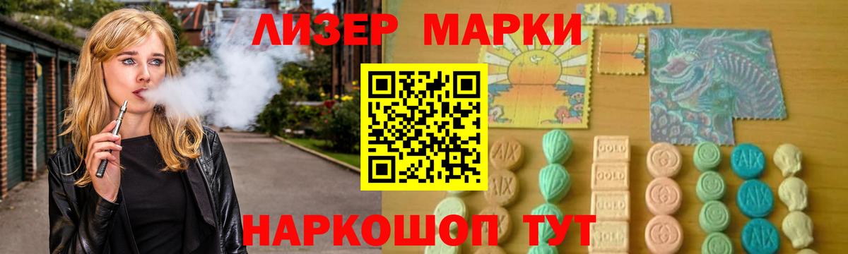 LSD-25 экстази кислота  Вход с VPN  Сочи 
