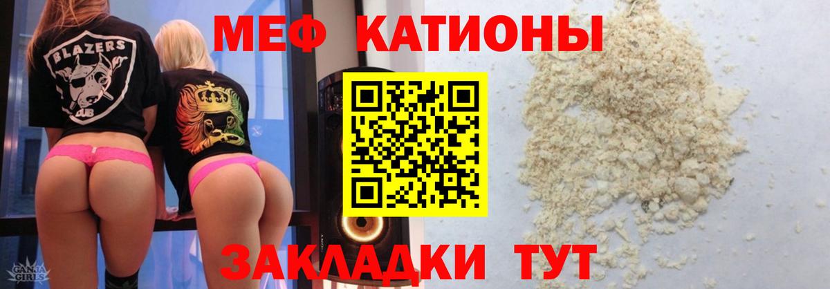 МЯУ-МЯУ мяу мяу  Вход с VPN  Сочи  МЯУ-МЯУ 4 MMC 