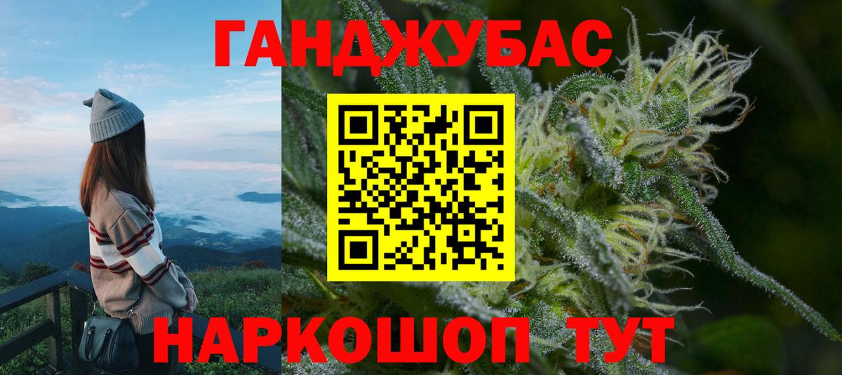 Бошки Шишки LSD WEED  Вход с VPN  Шишки марихуана MAZAR  Сочи 