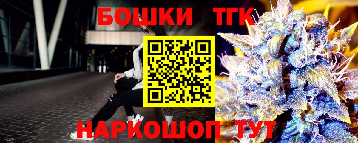 Бошки марихуана SATIVA & INDICA Сочи